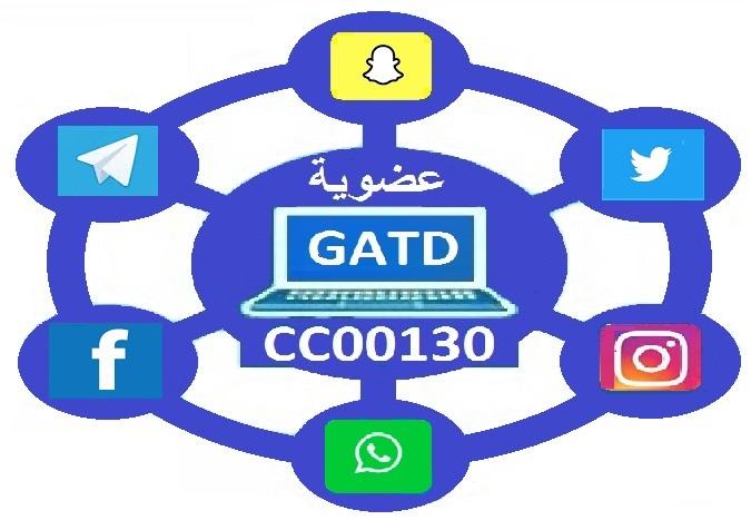 اسماء الحاصلين على دبلومات الاعلام والصحافة والعلاقات العامة بايجانما